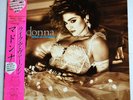 Madonna LIKE A VIRGIN P-13033 Vinyl Record Dance Pop Electronica Music Sound JP
