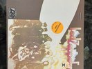 Led Zeppelin II WLP Promo VG++