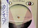 Casiopea Eyes Of The Mind Japan Vinyl LP Obi ALR28016