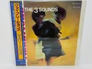 The Three Sounds – Vibrations JAPAN LP w/ obi Blue Note