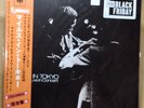 Miles Davis-Miles In Tokyo Live In Concert Record Store Day SEALED/UNOPENED