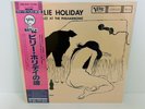 Billie Holiday – At Jazz At The Philharmonic JAPAN LP w/ obi