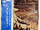 HORACE SILVER QUINTET SONG FOR MY FATHER BLUE NOTE GXF3017 JAPAN OBI VINYL LP