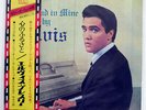 ELVIS PRESLEY HIS HAND IN MINE RCA RCA6111 JAPAN OBI VINYL LP