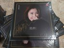 Lily Chen 陈洁丽 陪着你走 陳潔麗 陪著你走 黑胶 帶簽名 可选編號 Chinese Vinyl Record LP