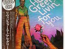 AL GREEN LIVIN' FOR YOU LONDON SLC516 JAPAN OBI VINYL LP