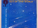 KENNY BURRELL OUT OF THIS WORLD PRESTIGE SMJ7498 JAPAN OBI VINYL LP
