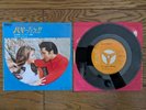 ELVIS PRESLEY If I Can Dream / Edge Of Reality 1969 Japan 7