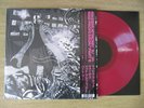 MASSIVE ATTACK V MAD PROFESSOR PART II - JAPANESE 2019 LP - B07VJWW5KV