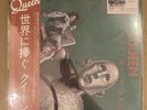 Queen/News Of The World P10430E Used LP