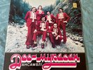 DOS MUKASAN (LP) MELODIYA ORIG KAZAKHSTAN 70S PROG PSYCH GRAIL (VG+) Дос-Мукасан