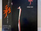 Steely Dan - Aja / LP 1977 ABC YX8114 Japan w/OBI Vinyl EX/EX