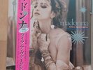 MADONNA LIKE A VIRGIN & OTHER BIG HITS JAPAN EP PINK VINYL RSD SEALED PROMO