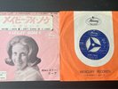 LESLEY GORE Maybe I Know / JAPAN 7INCH / I Don't Wanna Be A Loser