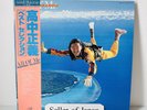 Masayoshi Takanaka All of Me 2LP record vinyl Japan , Free Ship , From Japan