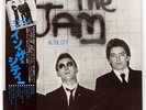 THE JAM IN THE CITY POLYDOR MPF1095 JAPAN OBI VINYL LP