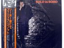 PHIL LYNOTT SOLO IN SOHO VERTIGO RJ7673 JAPAN OBI VINYL LP