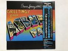 BRUCE SPRINGSTEEN GREETINGS FROM ASBURY PARK, N.J. Japan LP [97102ER]