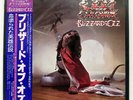 OZZY OSBOURNE BLIZZARD OF OZZ JET 25AP1992 JAPAN OBI VINYL LP