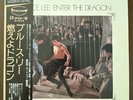 bruce lee enter the dragon ost viny records 2 LP obi japan press insert