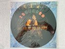 Teresa Teng Picture Disc LP FACTORY SEALED 15th Anniversary & Perfect seal nice
