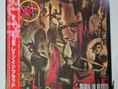 Slayer – Reign In Blood Vinyl Japan Press 1987 With OBI EX