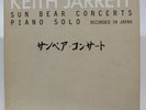 Keith Jarrett Sun Bear Concerts Piano Solo 10 Vinyl Box Set      (80918)
