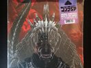 KEN SAWADA - GODZILLA SINGULAR POINT Limited Edition JET JAGUAR Coloured Vinyl