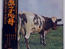 PINK FLOYD ATOM HEART MOTHER ODEON OP80102 JAPAN OBI VINYL LP