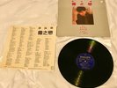 Alan Tam 譚詠麟 – 霧之戀 [VINYL] (1984 First Pressing)