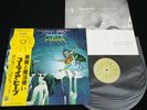 URIAH HEEP DEMONS AND WIZARDS JAPAN 1st pressing LP OBI GATEFOLD YS-2737-BZ