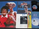 Michael Jackson Coffret ET E.T. Storybook 33t 12