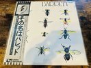 Syd Barrett Barrett LP 1976 Japan EMS-80680 w/ Insert & Obi