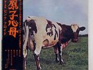 PINK FLOYD ATOM HEART MOTHER HARVEST OP80102 JAPAN OBI VINYL LP