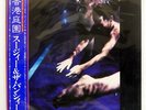 SIOUXSIE & THE BANSHEES SCREAM POLYDOR MPF1210 JAPAN OBI VINYL LP