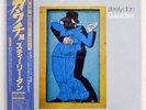 STEELY DAN GAUCHO MCA VIM6243 JAPAN OBI VINYL LP