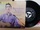 Elvis Presley 7