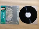 John Lennon - Plastic Ono Band AP-80174 Japan Insert Inner sleeve Obi