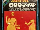 Mary Wells / 500 Miles Domestic 7-Inch Single