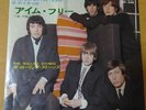 Japanese press 7