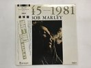 BOB MARLEY 1945-1981 Japan LP [98172ER]