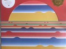 The Helio Sequnce - Self Titled Sub Pop Loser Edition 2015 (NEW)
