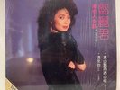 RARE EX/EX ORIG 1st Hong Kong 1983 TERESA TENG 鄧麗君 漫步人生路 LP VINYL Pop Folk