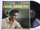 Elvis Presley: Paradise Hawaiian Style Near Mint RD 7810 RCA Victor 12” Vinyl LP