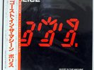 POLICE GHOST IN THE MACHINE A&M AMP28043 JAPAN OBI VINYL LP