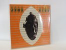 RICO Jama Rico CHR TT 5006 1982 Two Tone Records LP  Vinyl VG+/ VG+ - MWD