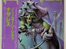 NAZARETH NO MEAN CITY VERTIGO RJ7559 JAPAN OBI VINYL LP