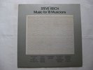 Steve Reich - Music For 18 Musicians