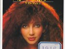 Kate BUSH * Hammer Horror  * 1978 JAPAN PROMO 45 * Listen