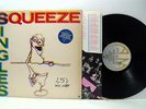 SQUEEZE singles - 45's and under (greatest hits) LP EX/EX-, AMLH 68552, vinyl,